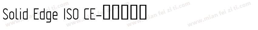 Solid Edge ISO CE字体转换